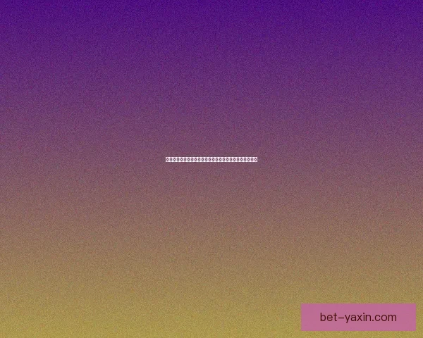 亚足联重拳出击追加处罚越南主帅回应惨败中国真相引热议